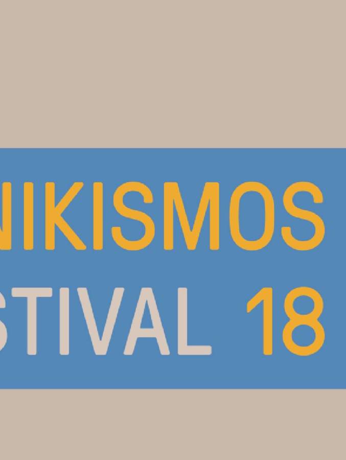 Synikismos Festival