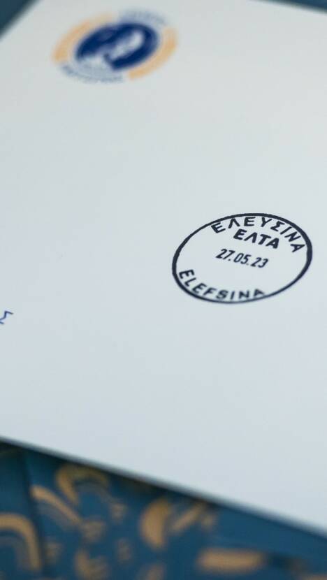 Η Ελευσίνα διαθέτει πλέον τα δικά της γραμματόσημα
