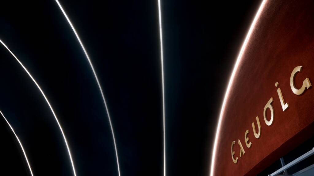 cine eleusis 03