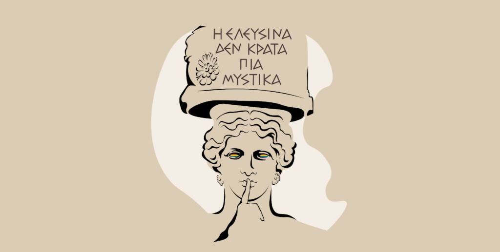 Queer Event FB banner 2 (2)