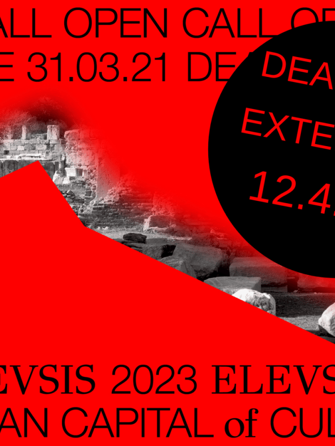 12.4.21-Open-Call-Neo-Deadline-2023ELEVSIS