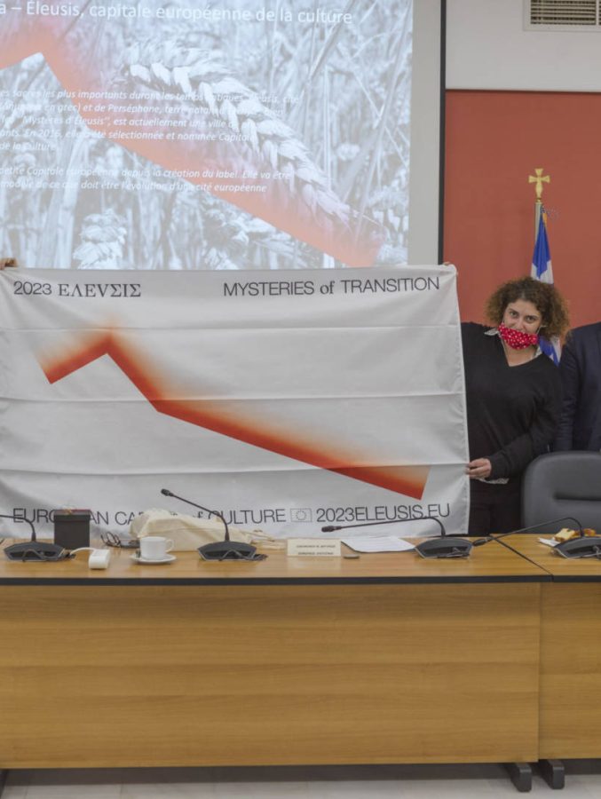 126_E2023_Dimarxeio_20211209-1