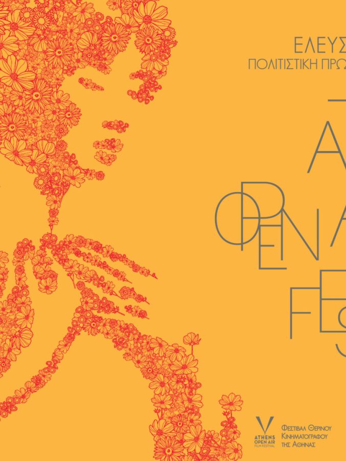 1920x1080_AFISA_Eleusis