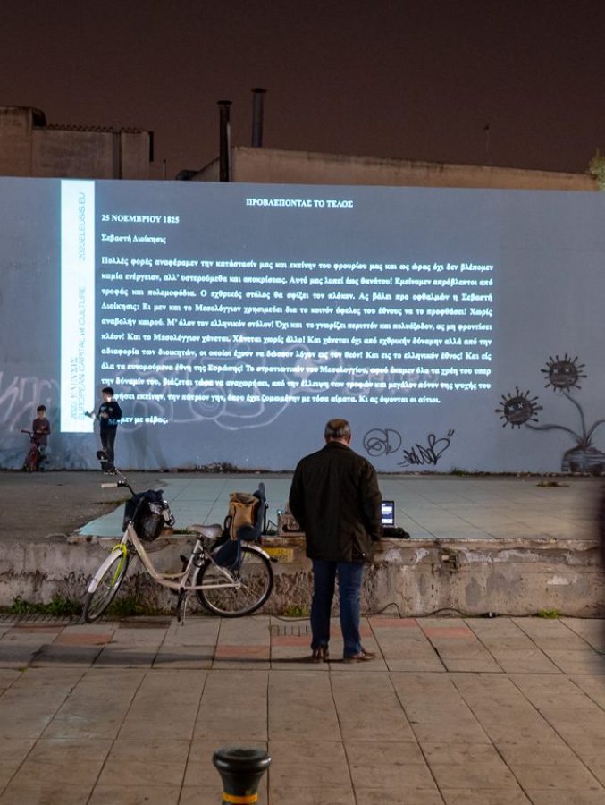 220329-TA_LOGIA_TON_TOIXON-STAHIS-DT-web-6