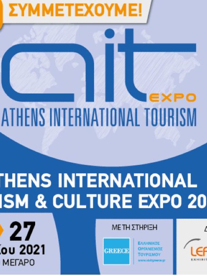 Athens-International-Tourism-Culture