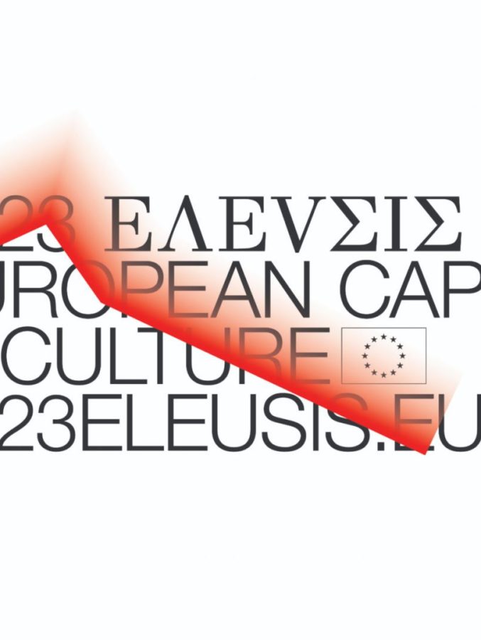 ELEUSIS_NEW_IDENTITY